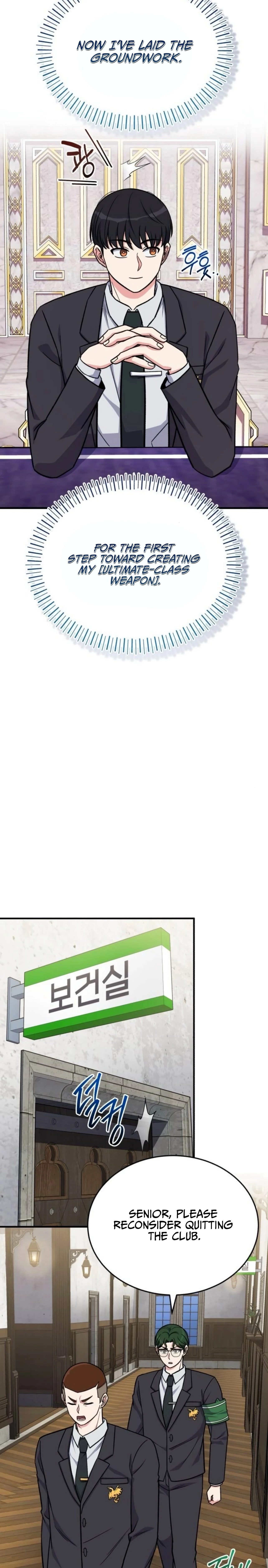 The Support Ate it All Chapter 14 - 24