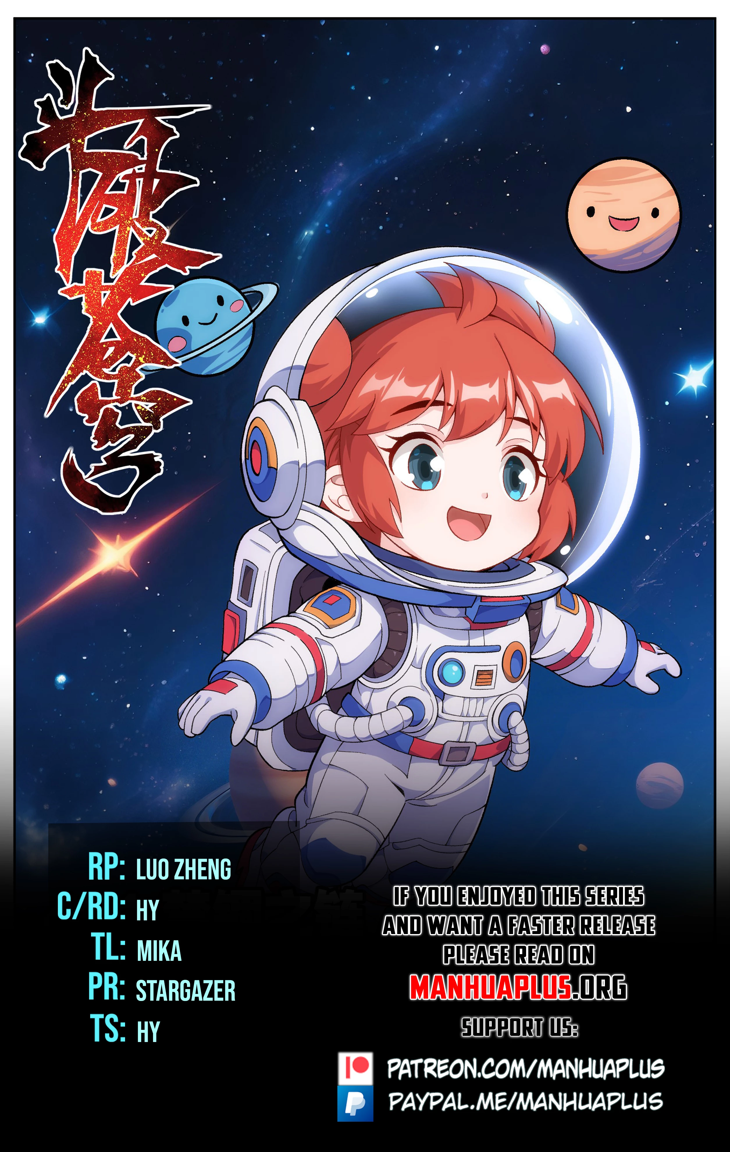 Battle Through the Heavens Chapter 481 - 1