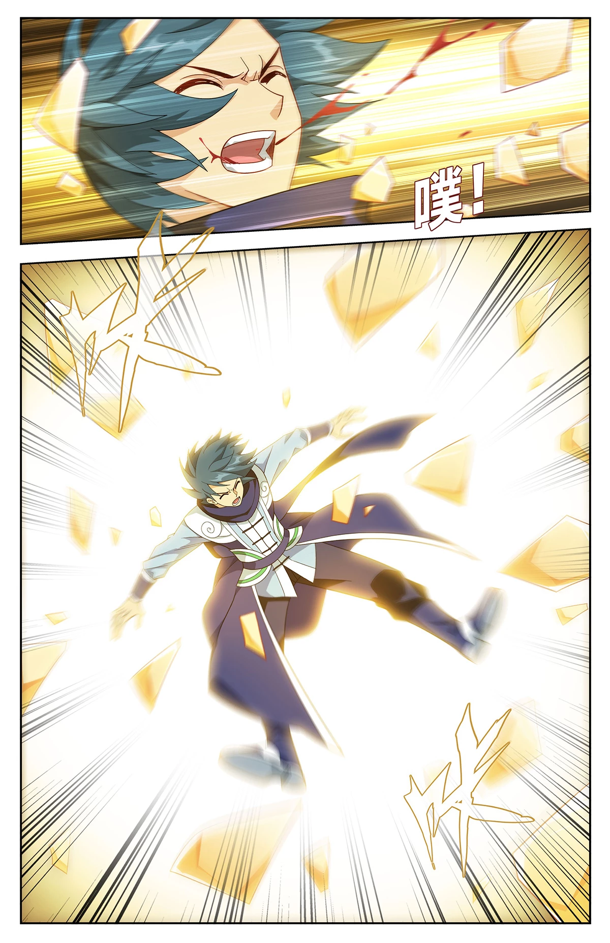 Battle Through the Heavens Chapter 481 - 2