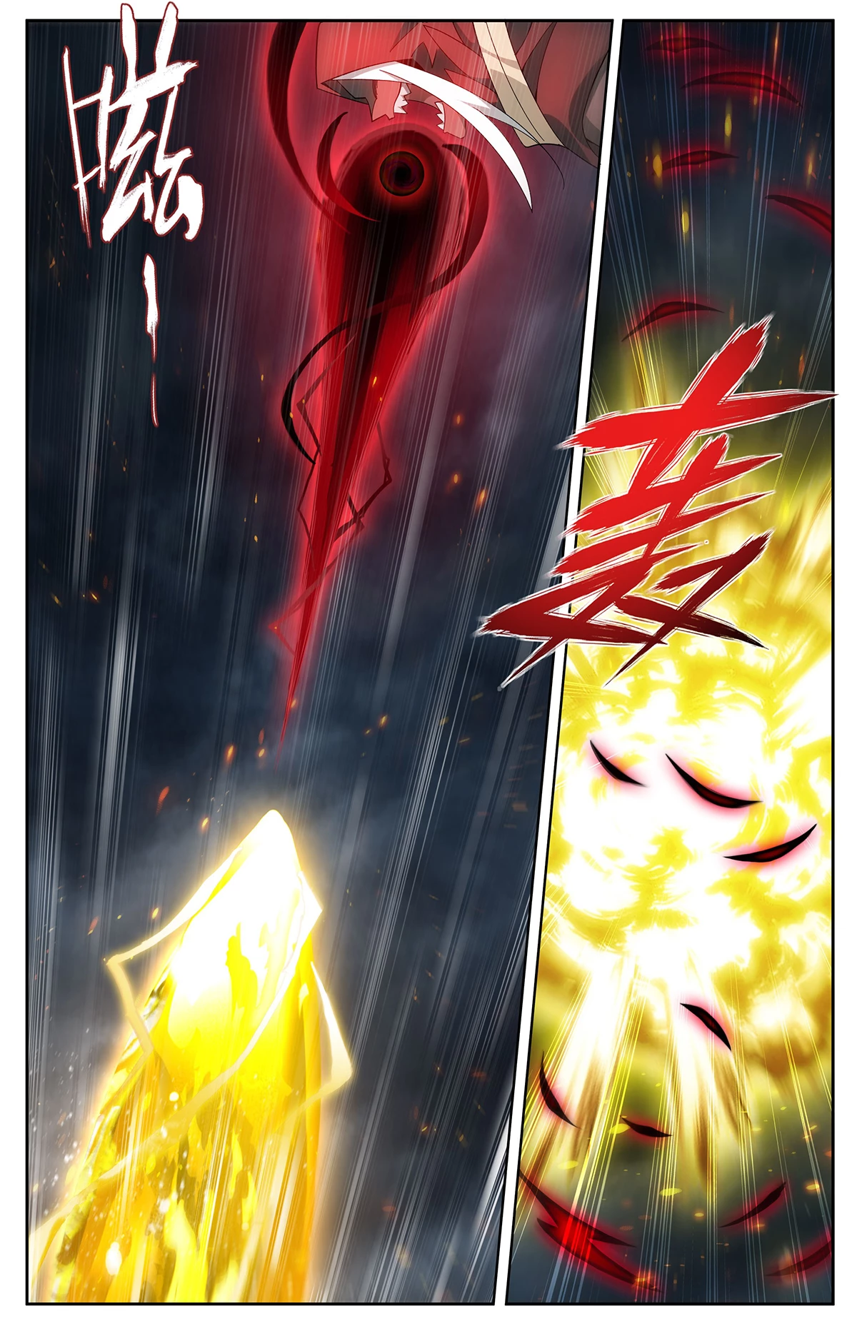 Battle Through the Heavens Chapter 481 - 10