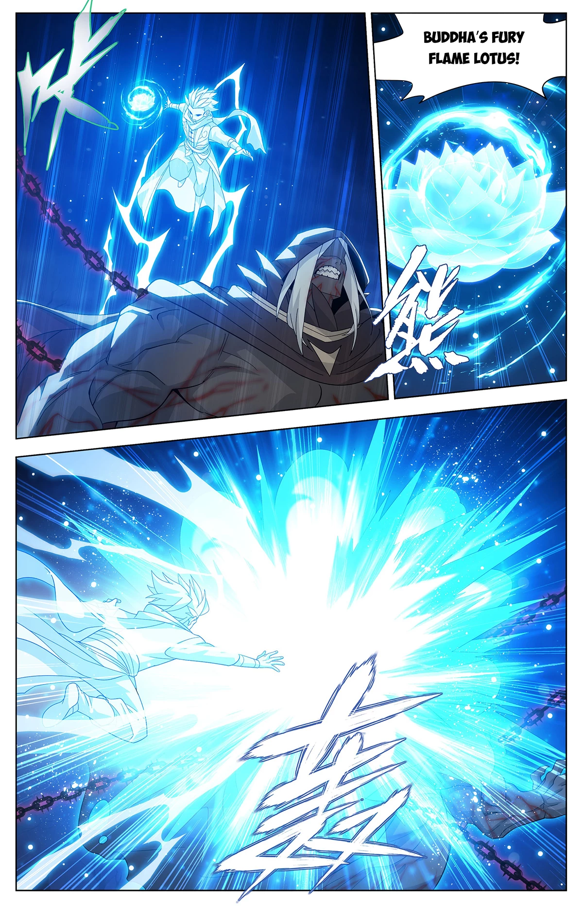 Battle Through the Heavens Chapter 481 - 13
