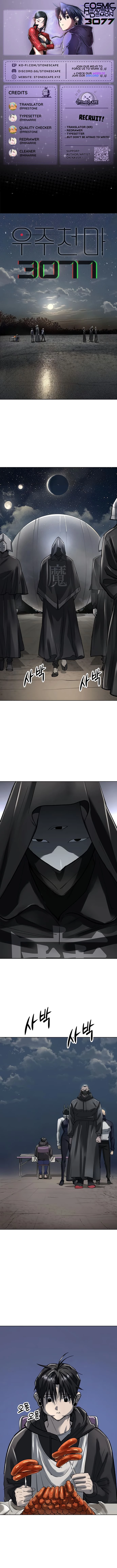 Space Cheon-ma 3077 Chapter 57 - 1