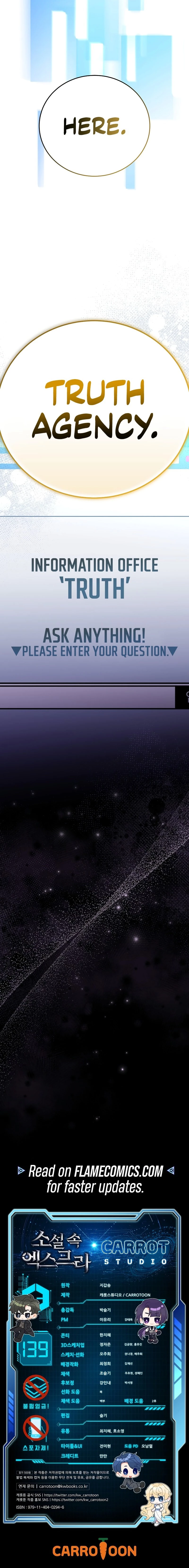 The Novel’s Extra Chapter 139 - 24