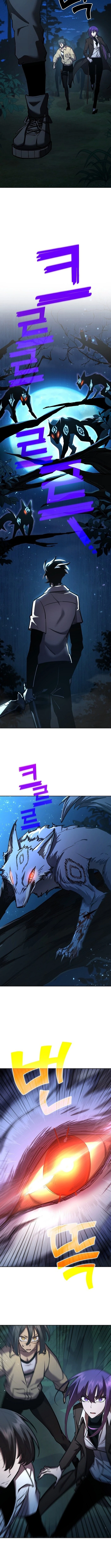 The Sword God From the Destroyed World Chapter 29 - 4