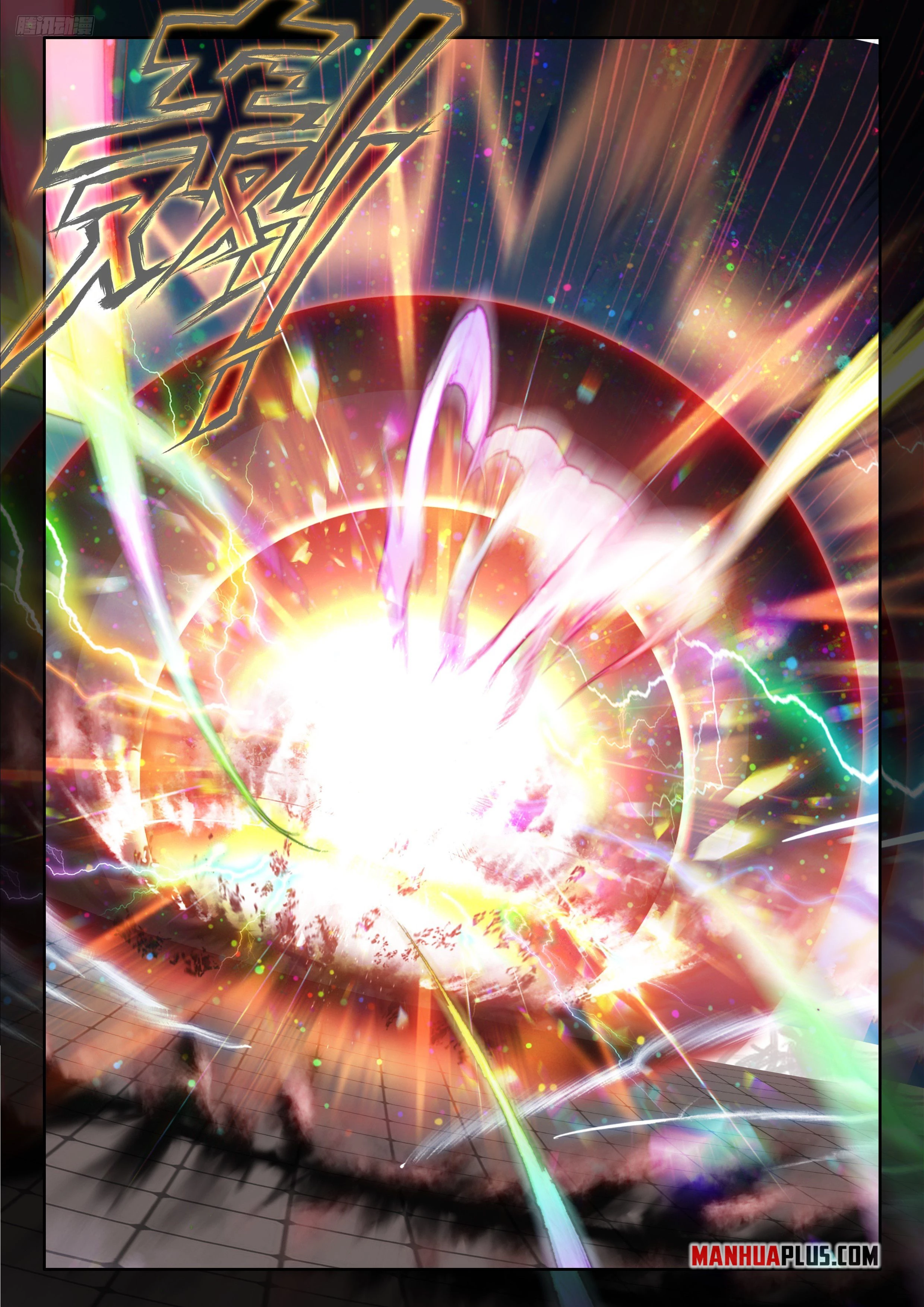 Soul Land IV Chapter 572 - 6