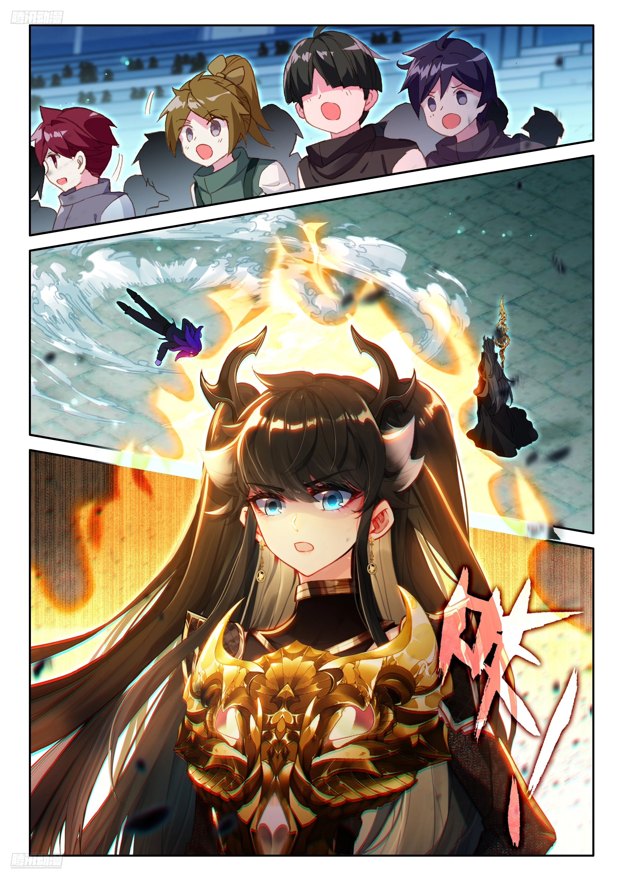 Soul Land IV Chapter 571 - 2