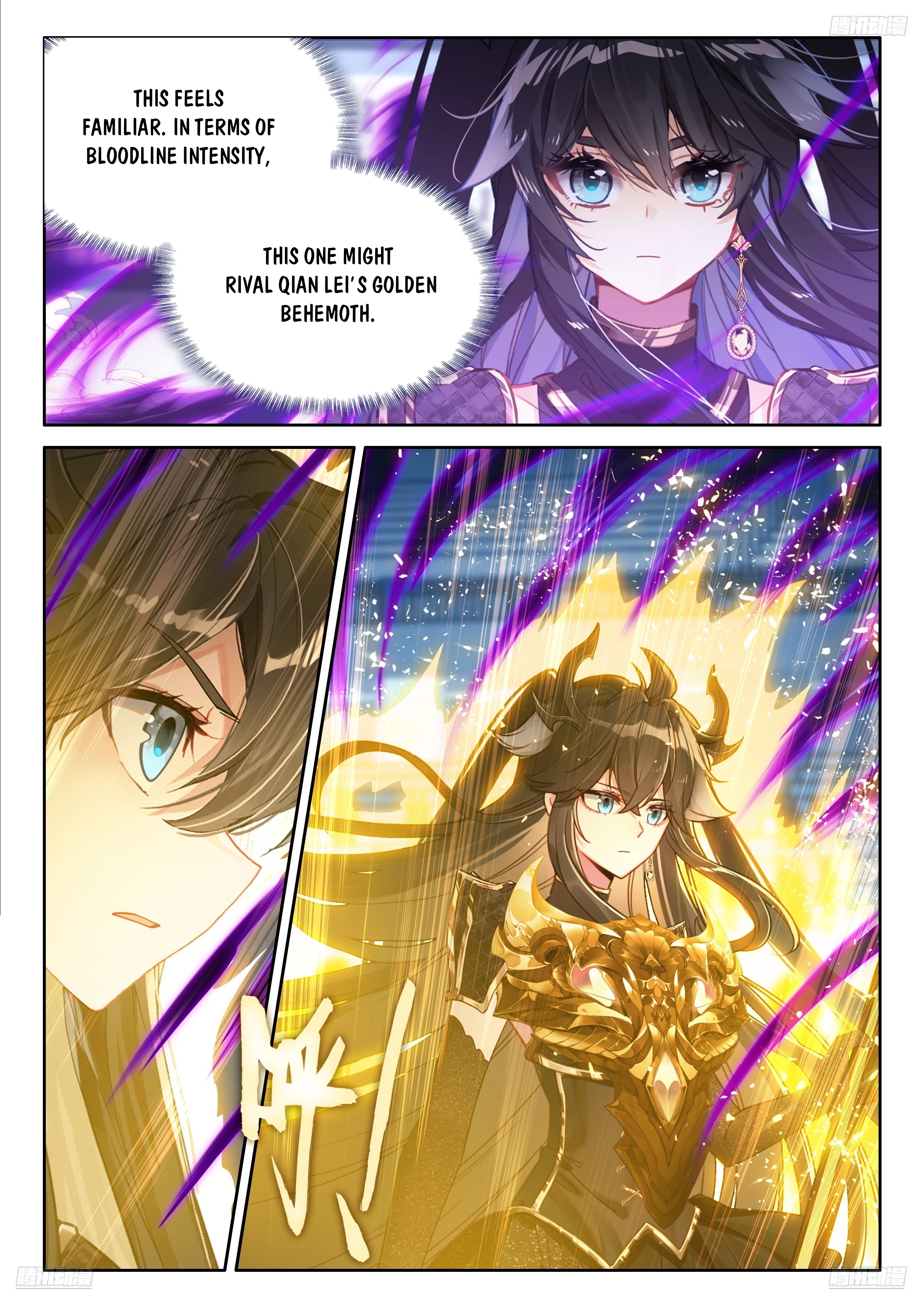 Soul Land IV Chapter 571.5 - 2