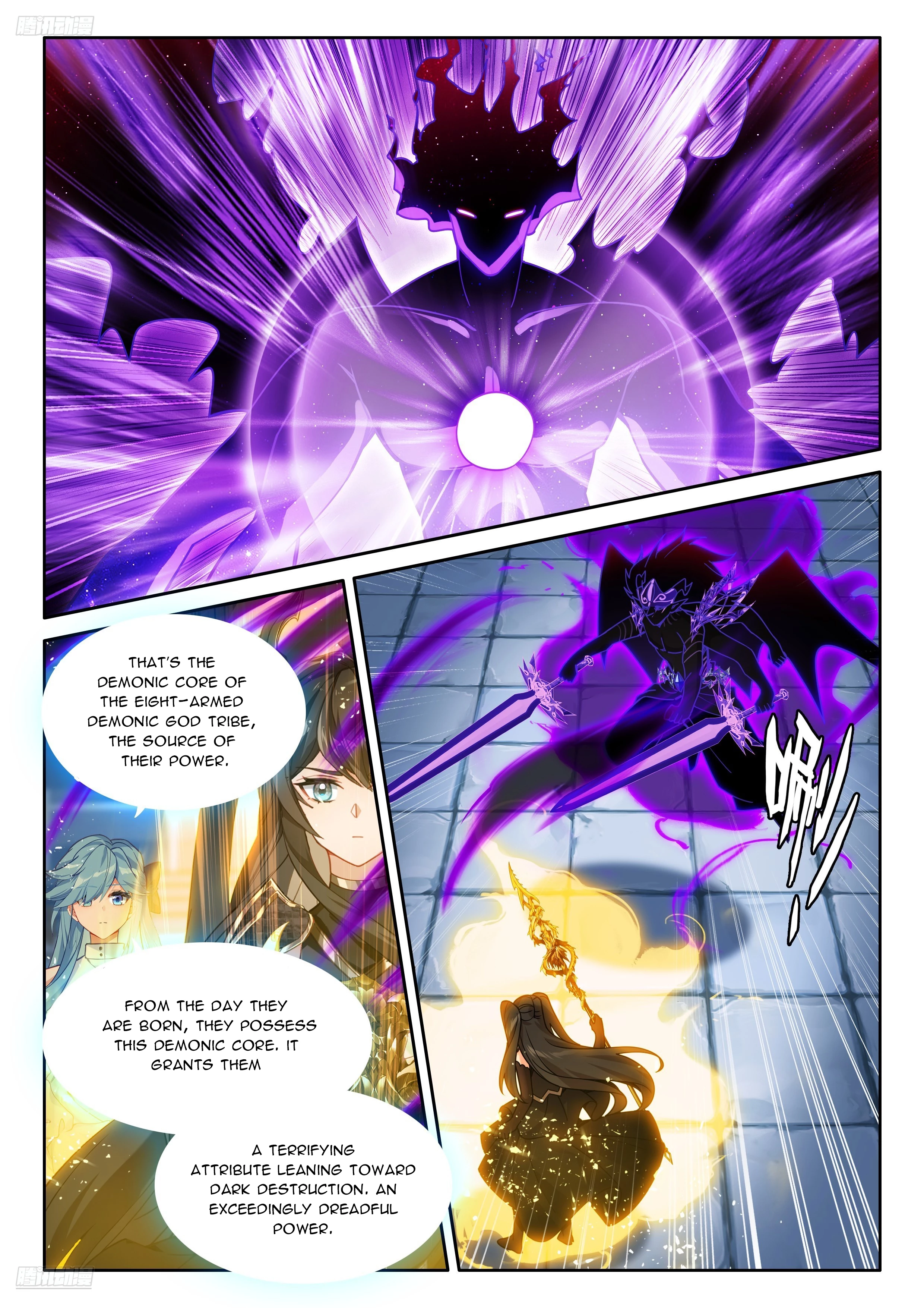 Soul Land IV Chapter 571.5 - 3