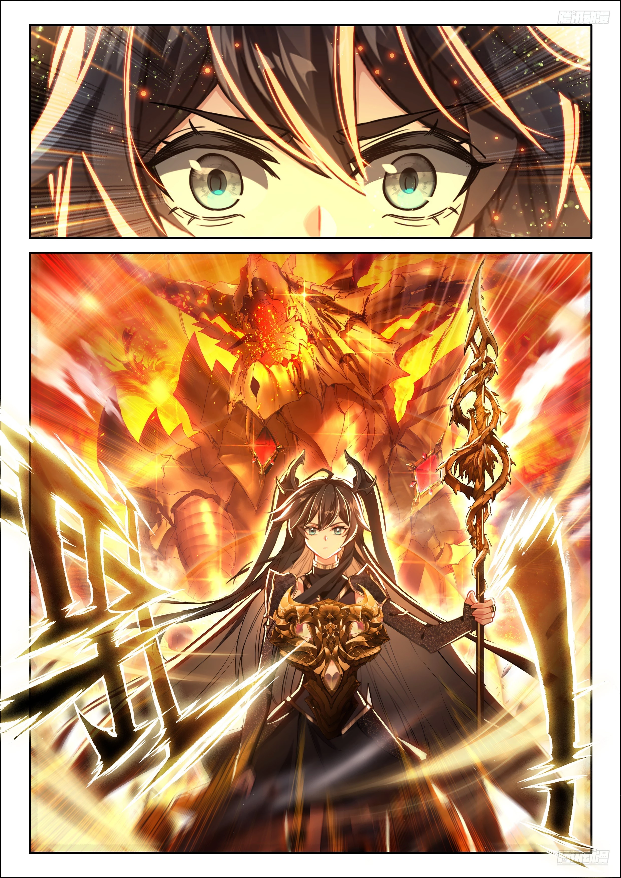 Soul Land IV Chapter 571.5 - 4