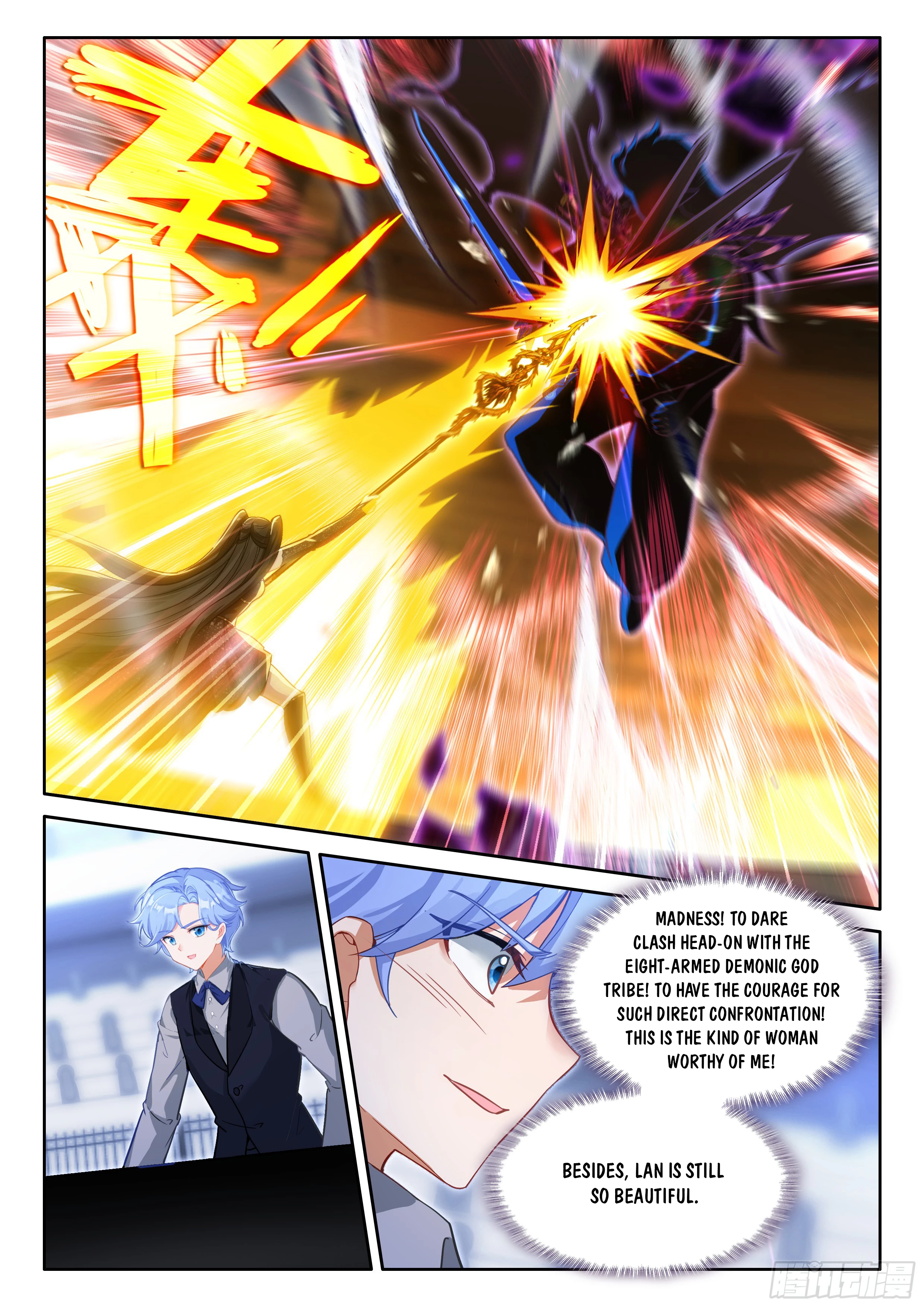 Soul Land IV Chapter 571.5 - 7
