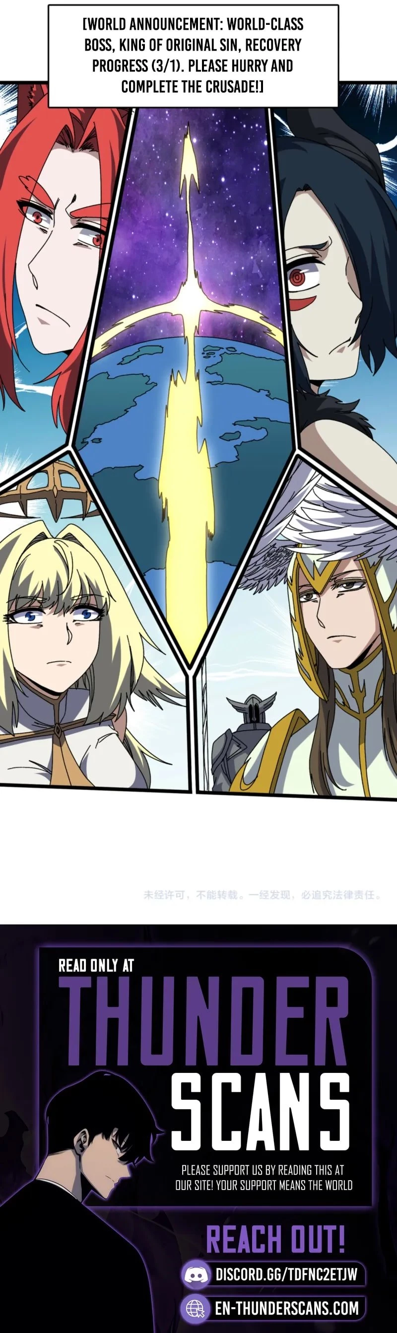 Starting as the Black Dragon Boss, I Am Invincible Chapter 76 - 12