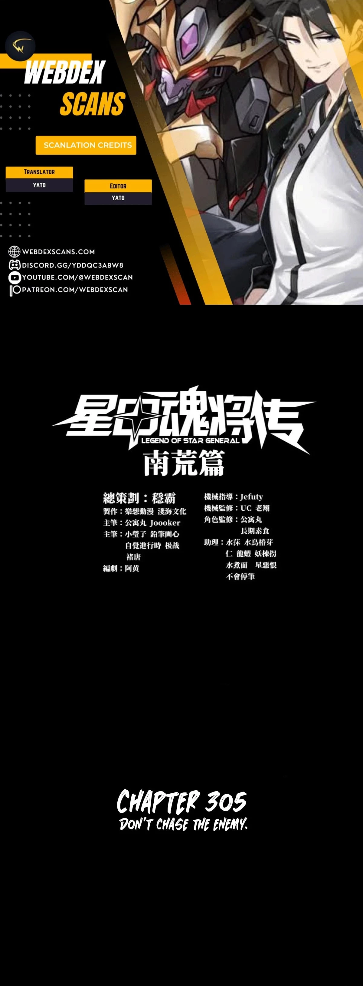 Legend of Star General Chapter 305 - 1