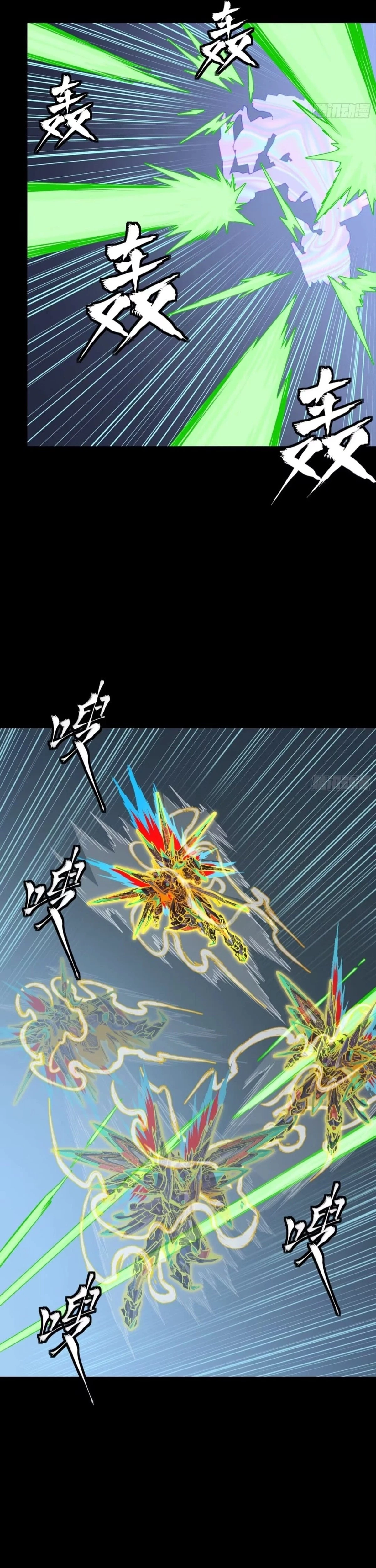 Legend of Star General Chapter 305 - 14