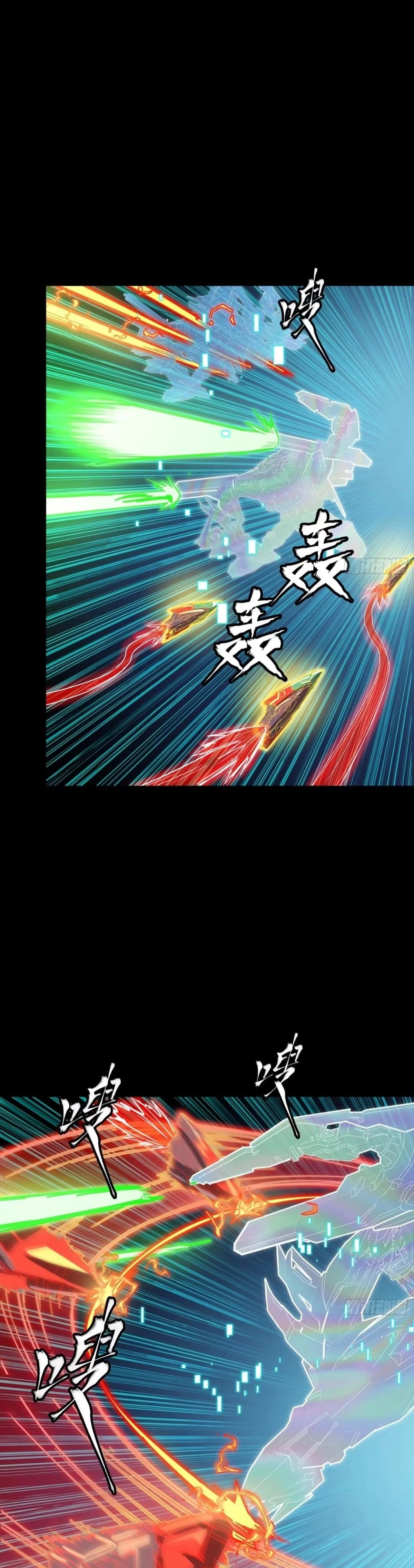 Legend of Star General Chapter 305 - 18