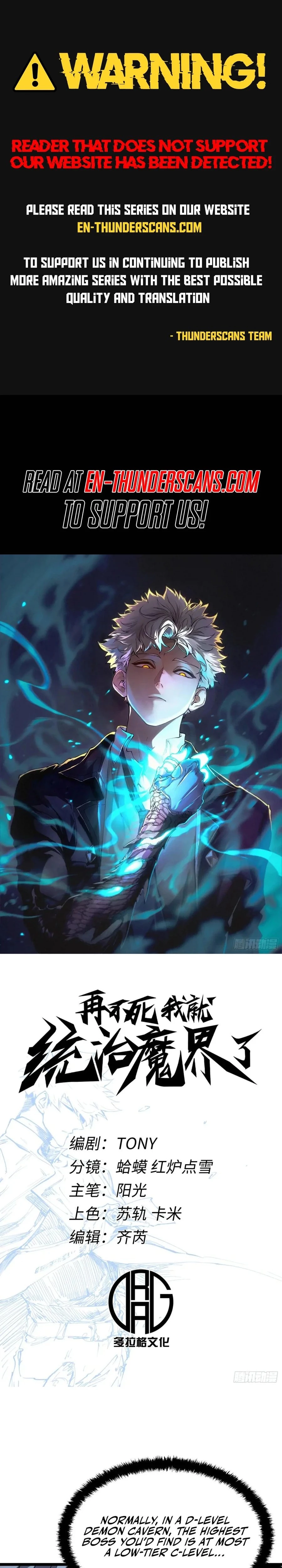 If I Don’t Die Soon, I’ll Become The Ruler Of The Demon Realm! Chapter 100 - 1