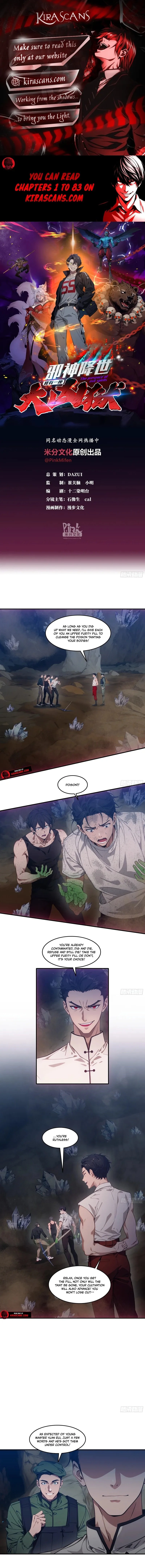The Evil God Descends, I Own Great Hell Chapter 70 - 1