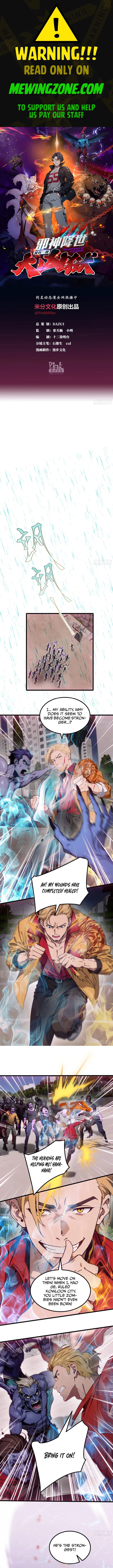 The Evil God Descends, I Own Great Hell Chapter 55 - 1