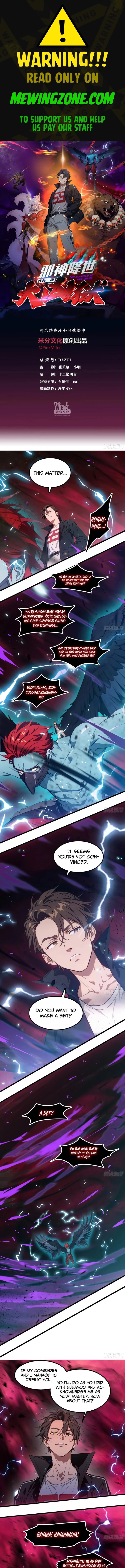 The Evil God Descends, I Own Great Hell Chapter 49 - 1