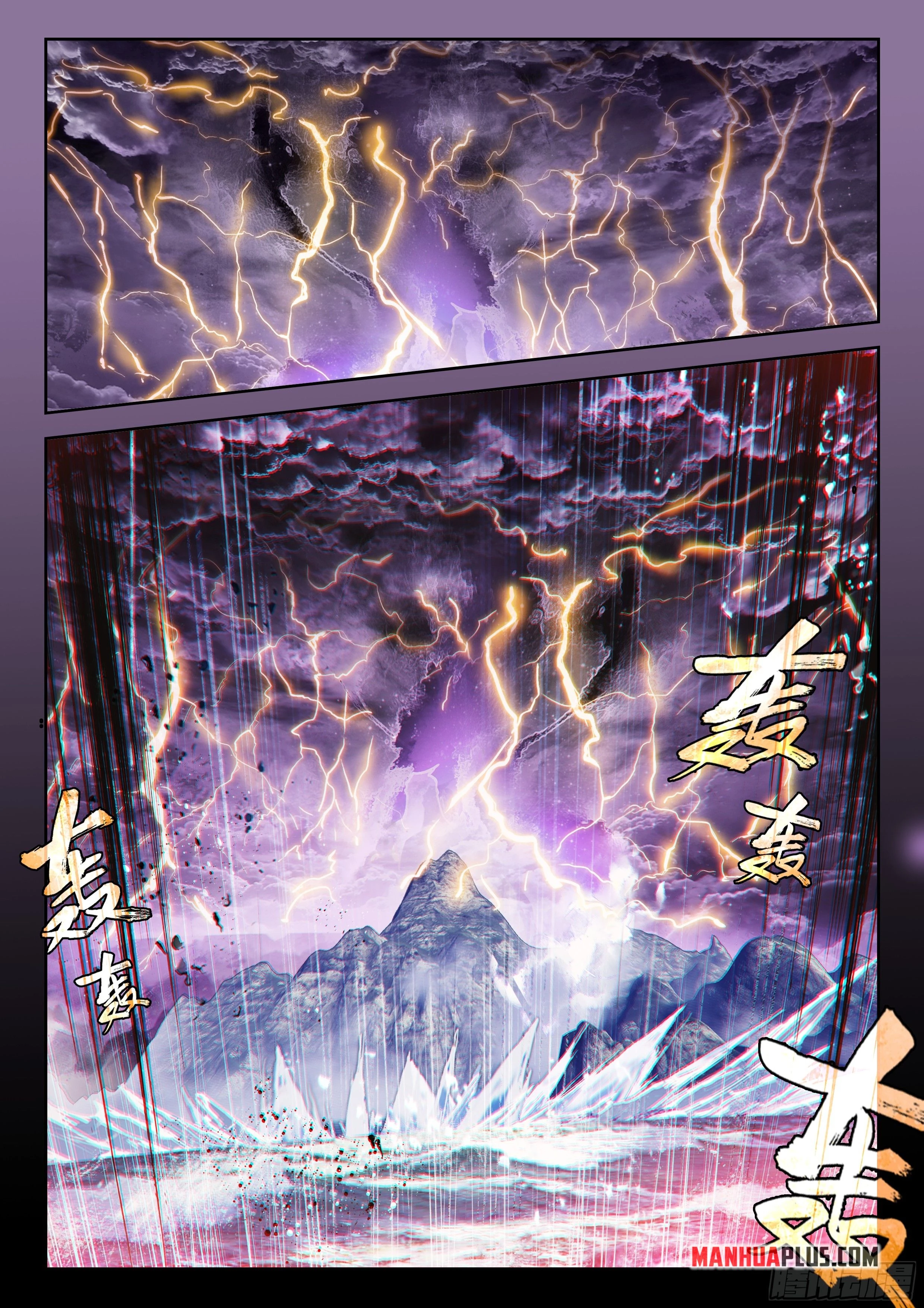 Soul Land V Chapter 243 - 9