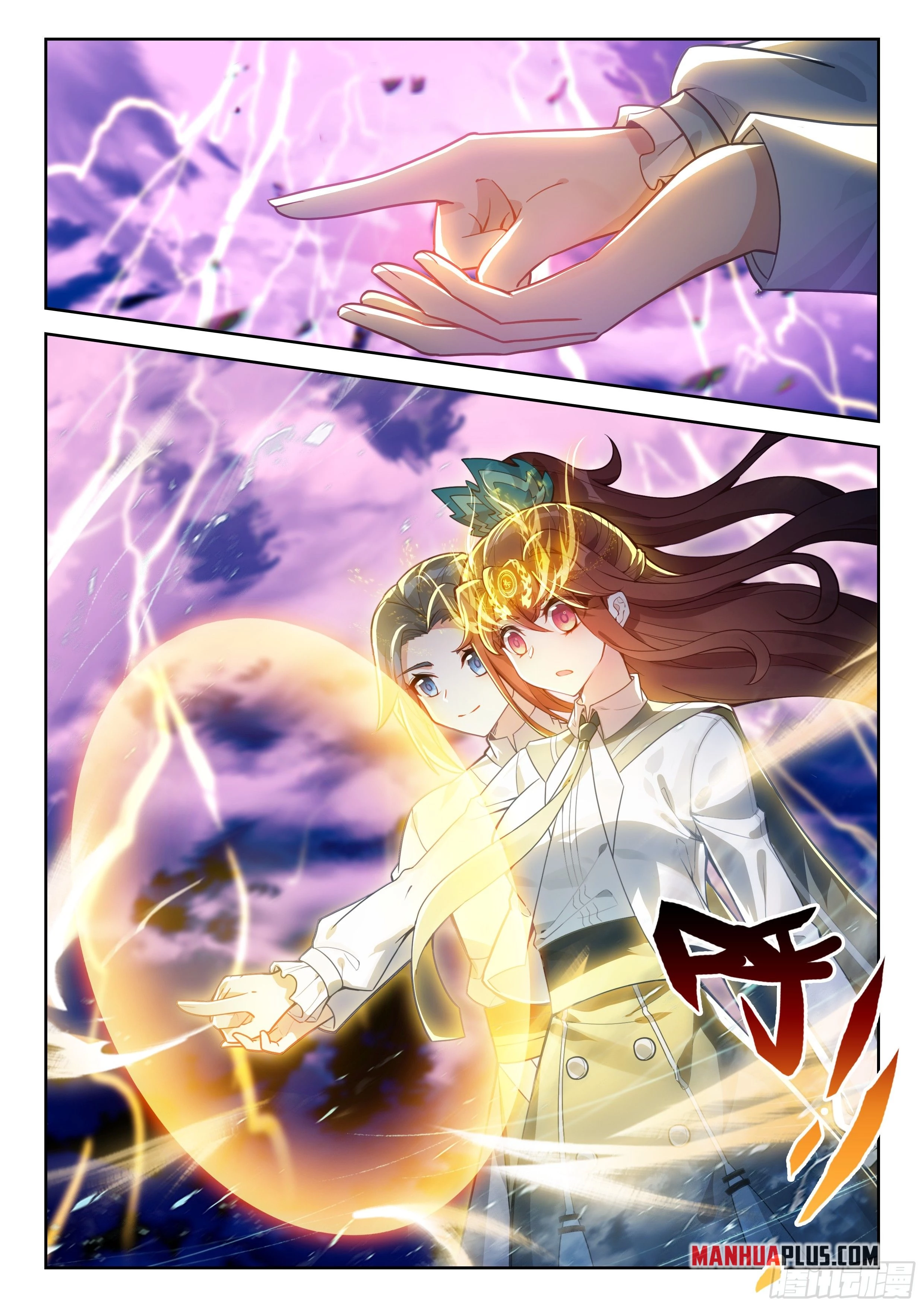 Soul Land V Chapter 243 - 12