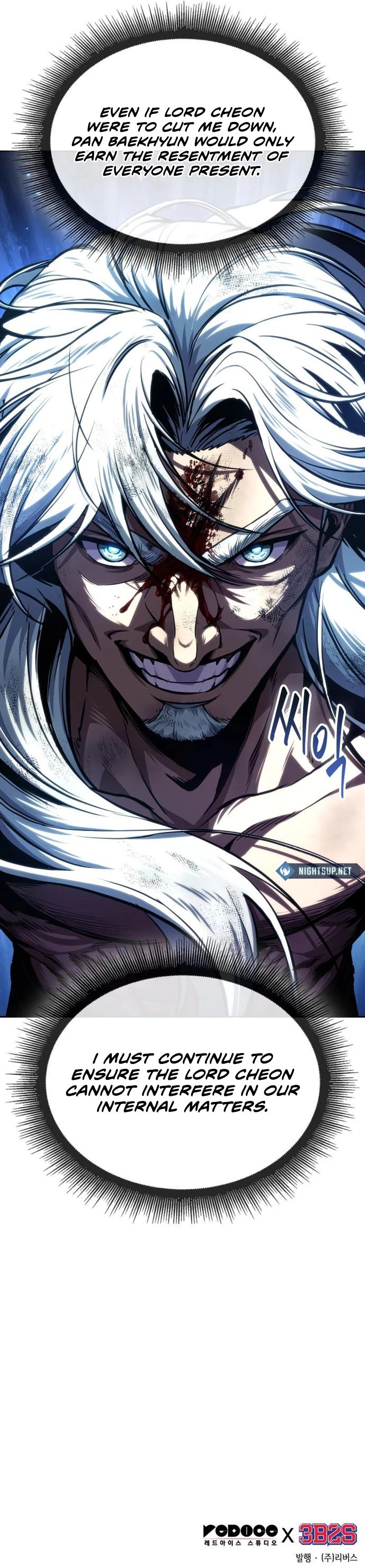 Nano Machine Chapter 274 - 12