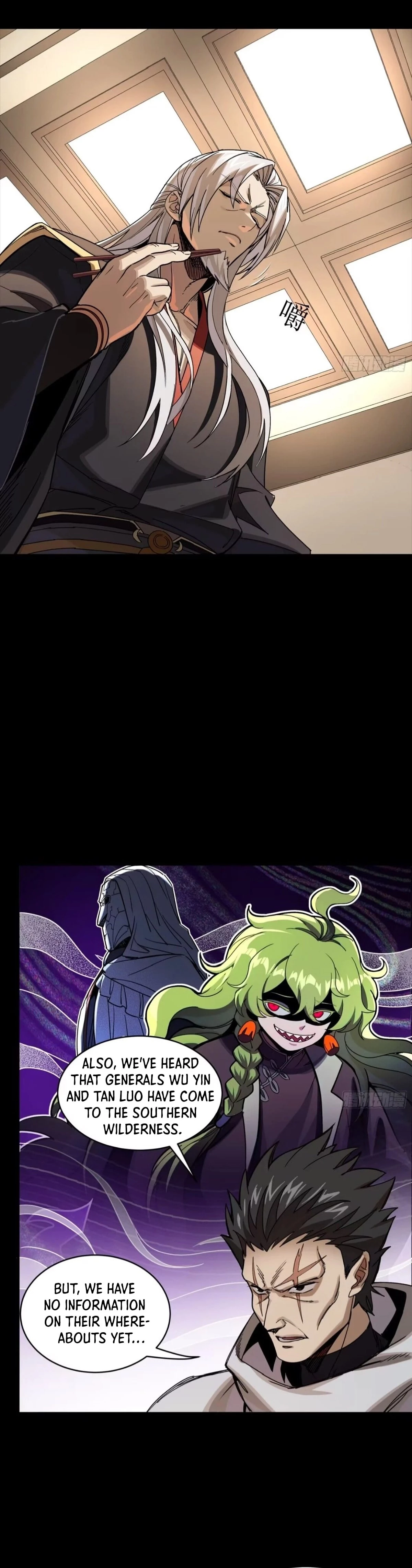 Legend of Star General Chapter 307 - 10