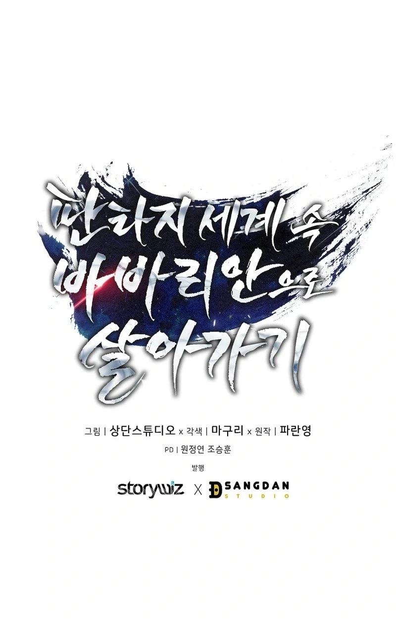 Barbarian's Adventure in a Fantasy World Chapter 27 - 17