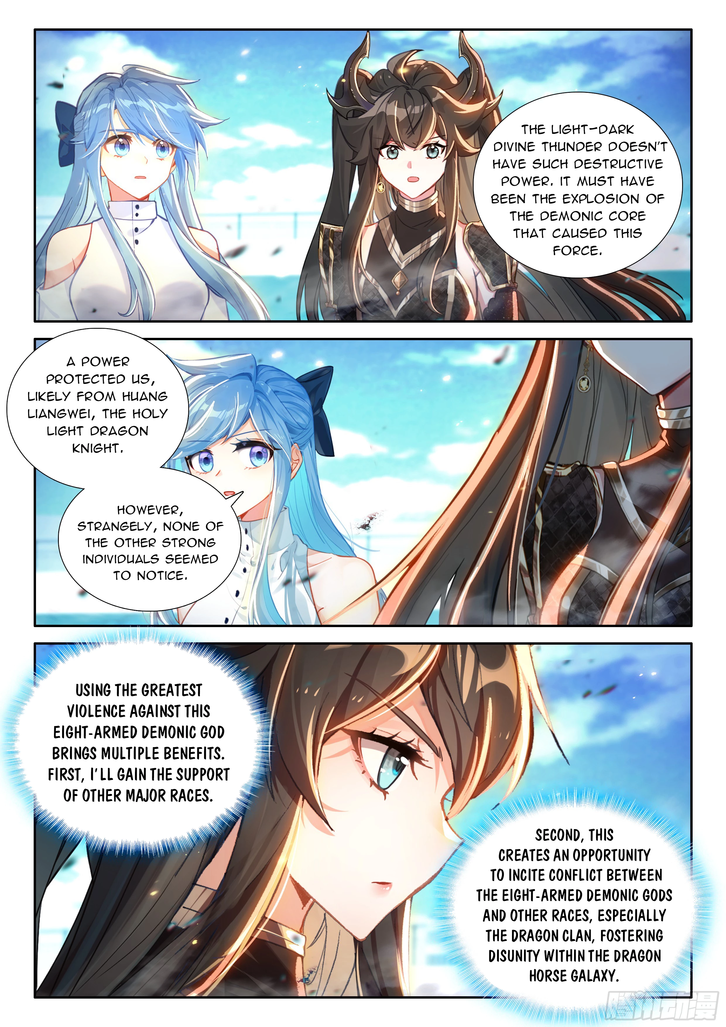 Soul Land IV Chapter 572.5 - 5