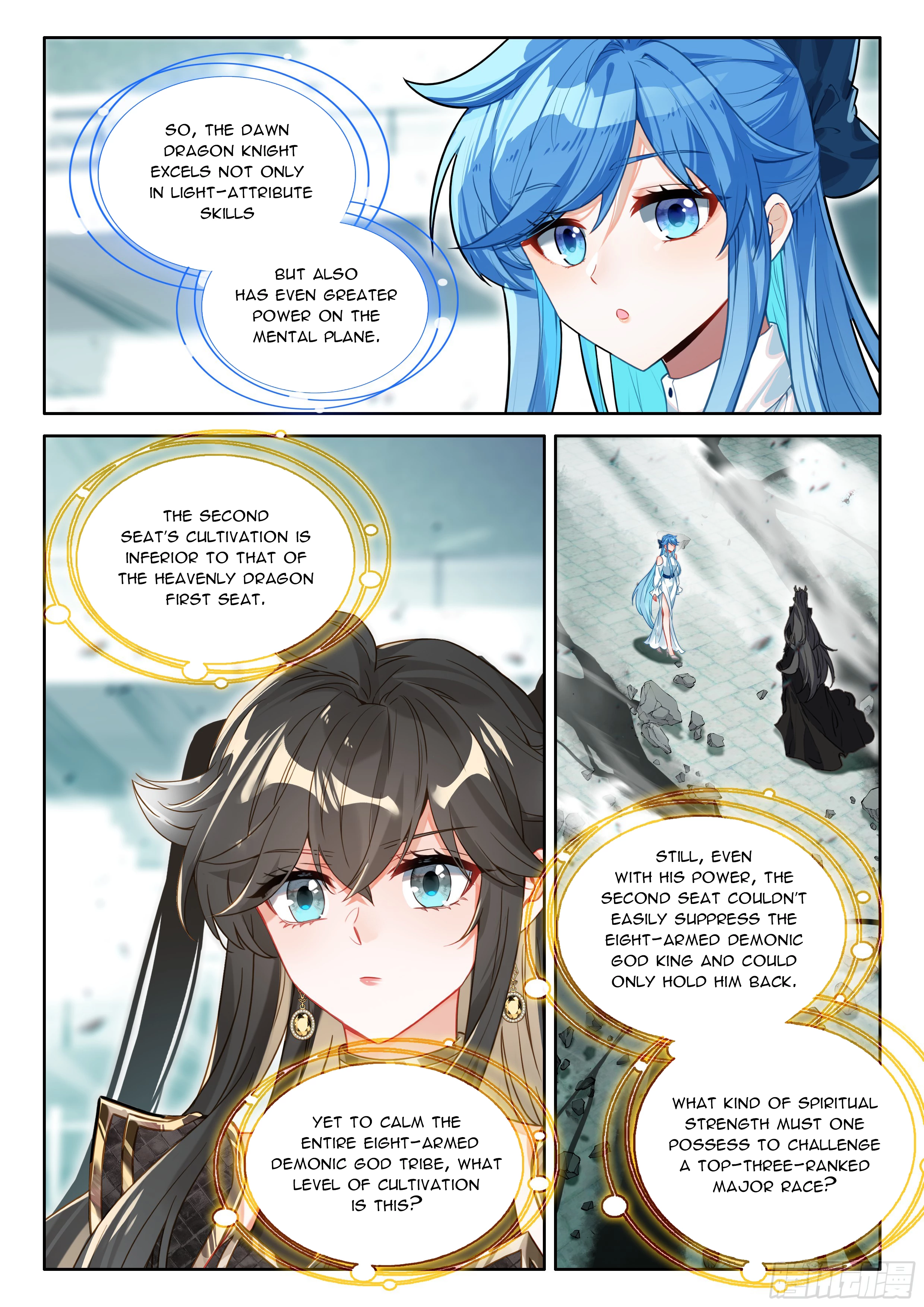 Soul Land IV Chapter 572.5 - 7