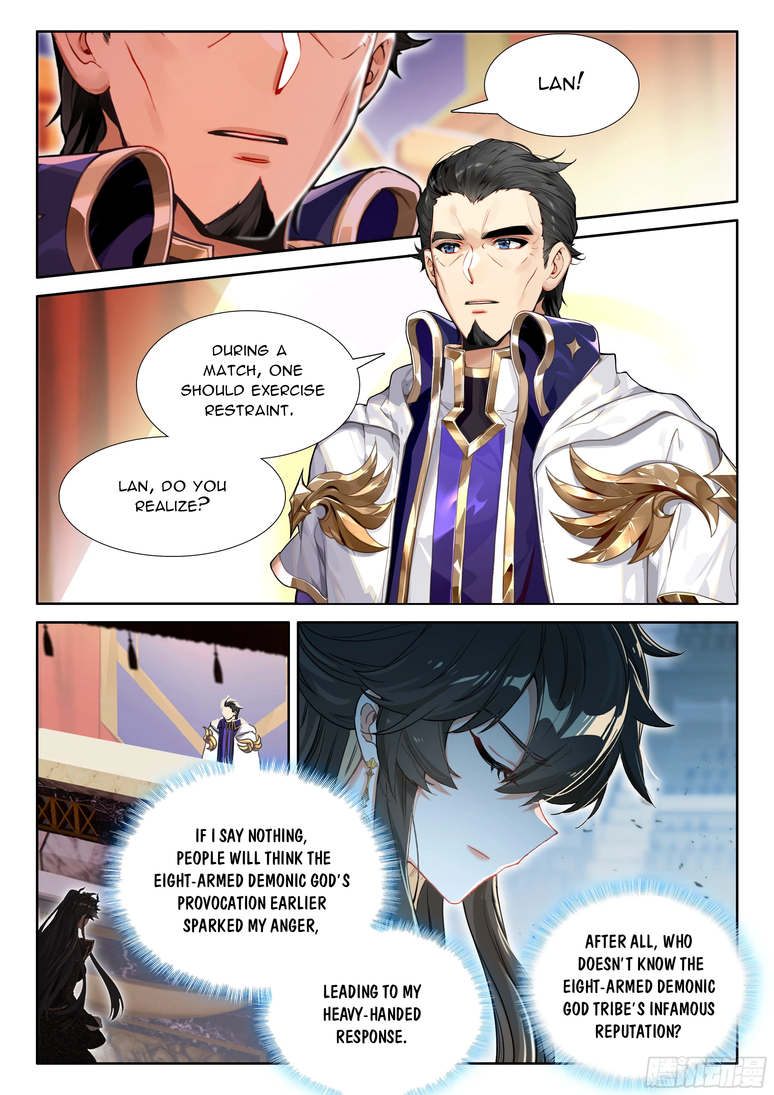 Soul Land IV Chapter 572.5 - 8