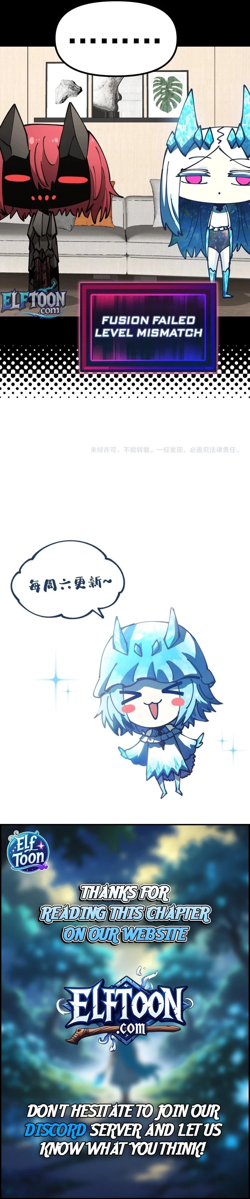 Global Beast Tamer: I Can See the Path of Evolution Chapter 34 - 12