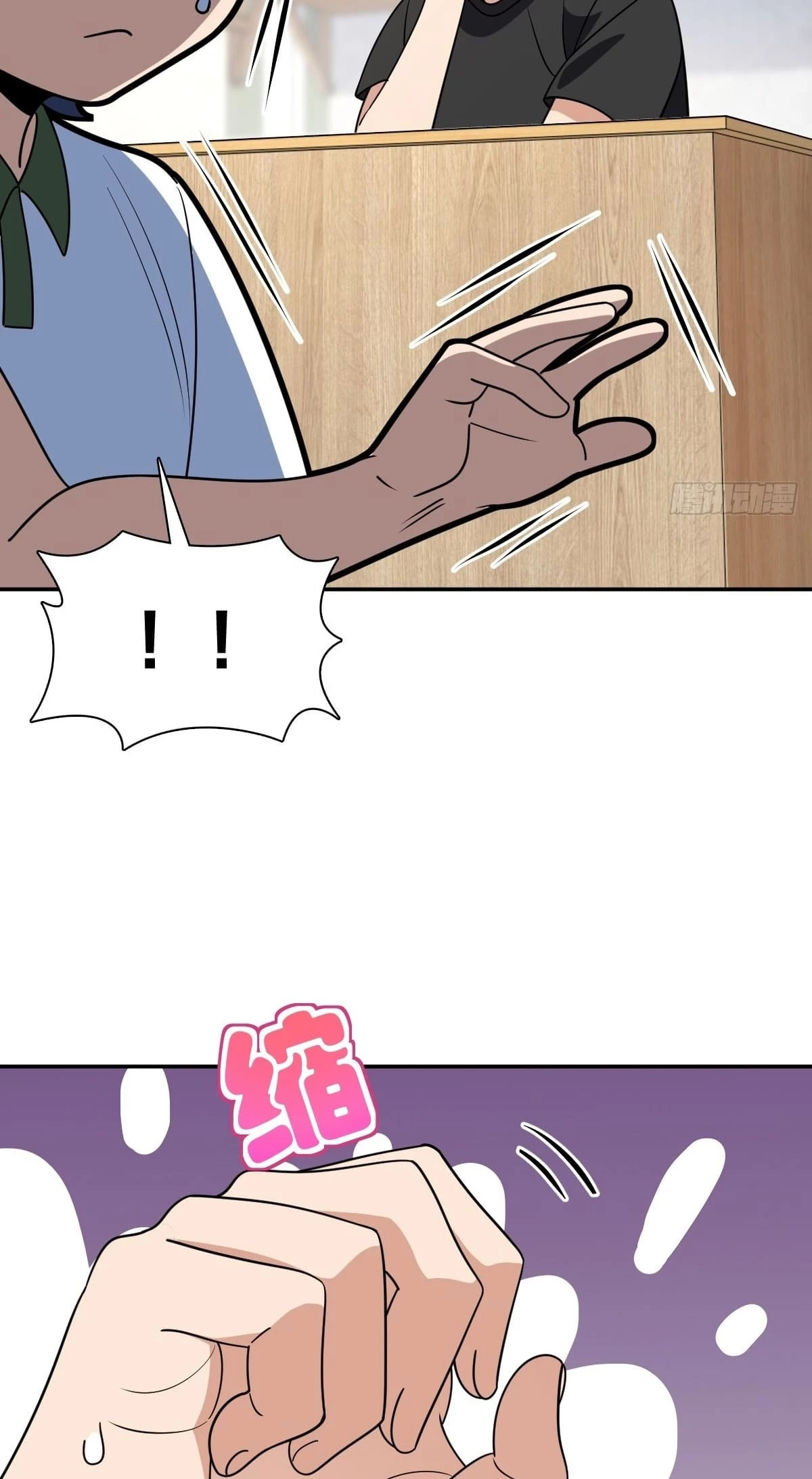 My Wife Is From a Thousand Years Ago Chapter 409 - 20