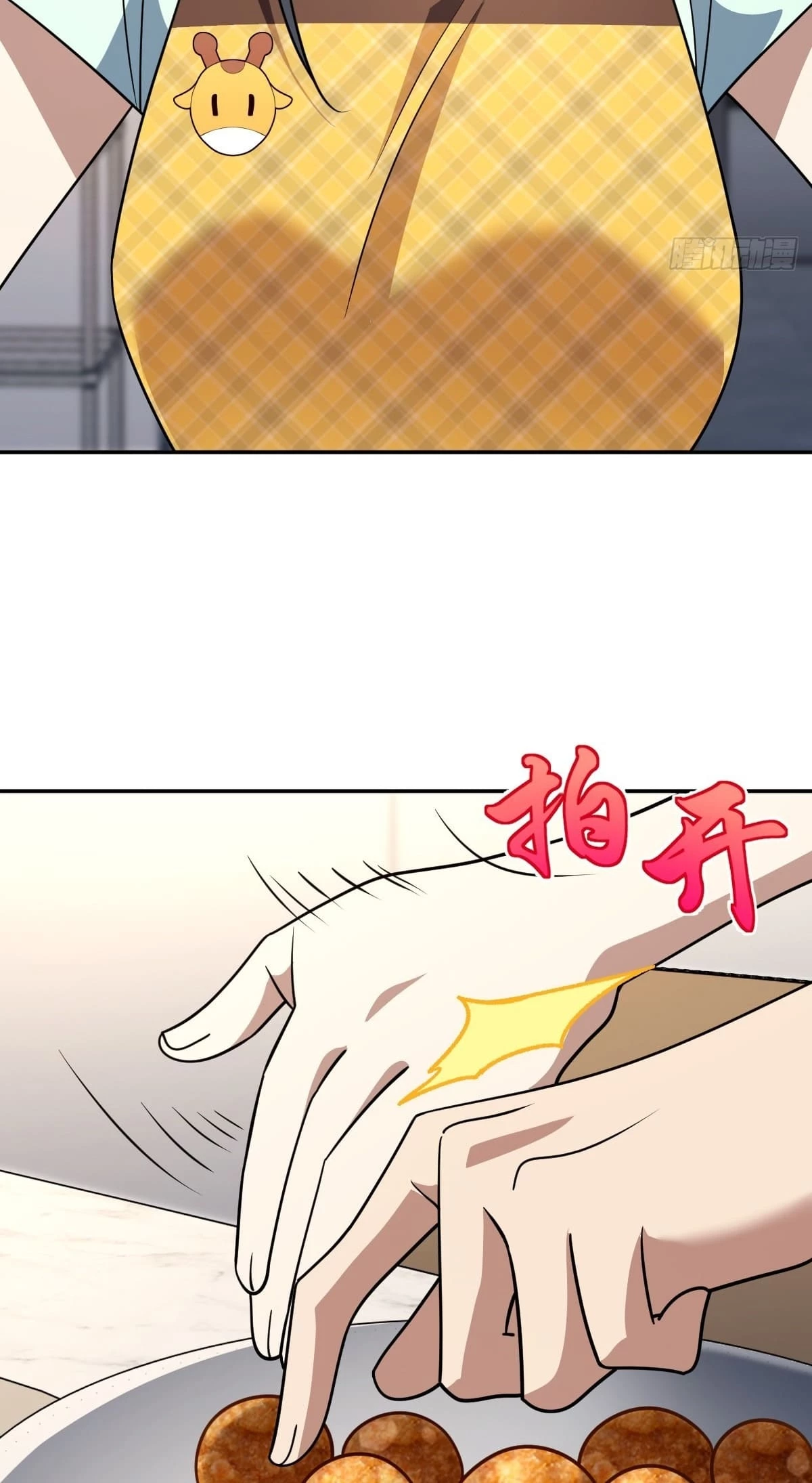 My Wife Is From a Thousand Years Ago Chapter 409 - 42