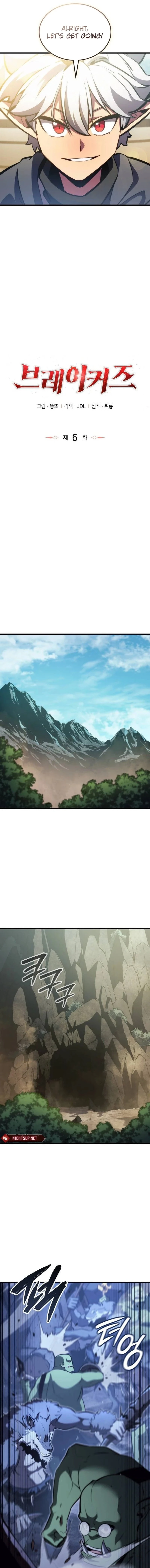 Breakers Chapter 6 - 4