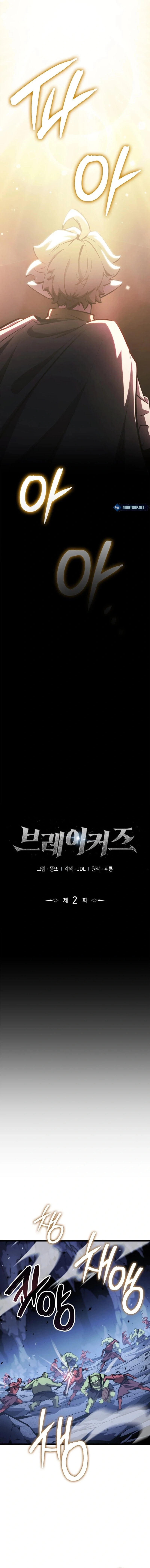 Breakers Chapter 2 - 3