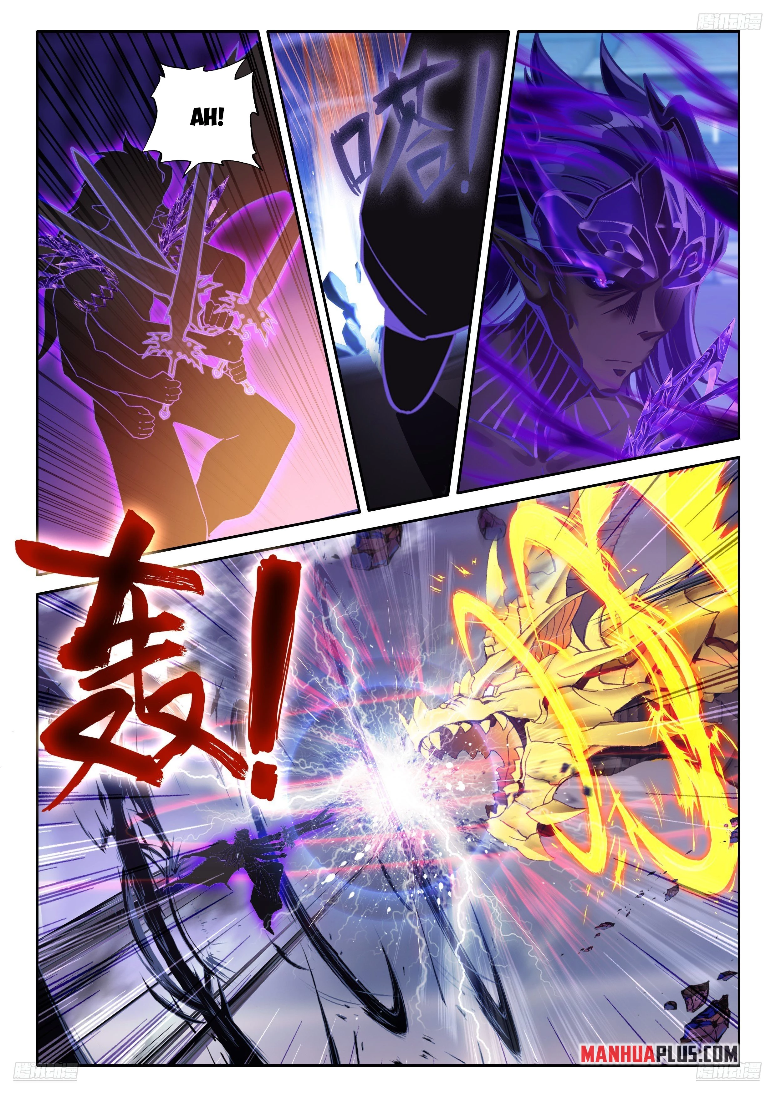 Soul Land IV Chapter 573.5 - 2