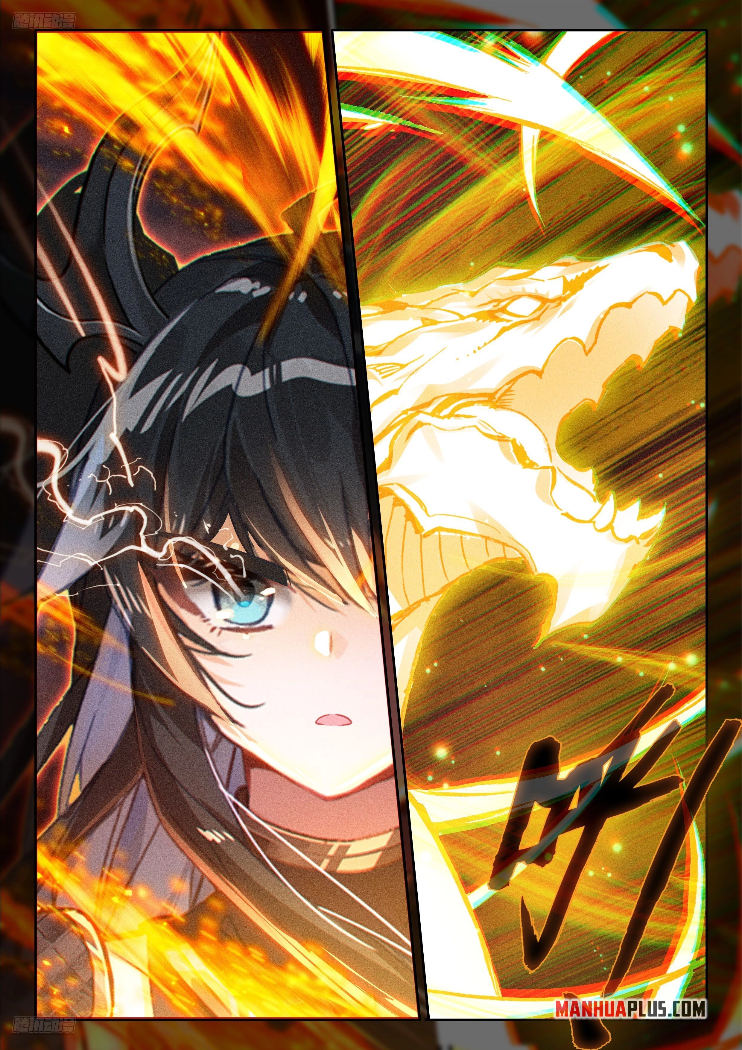 Soul Land IV Chapter 573.5 - 3
