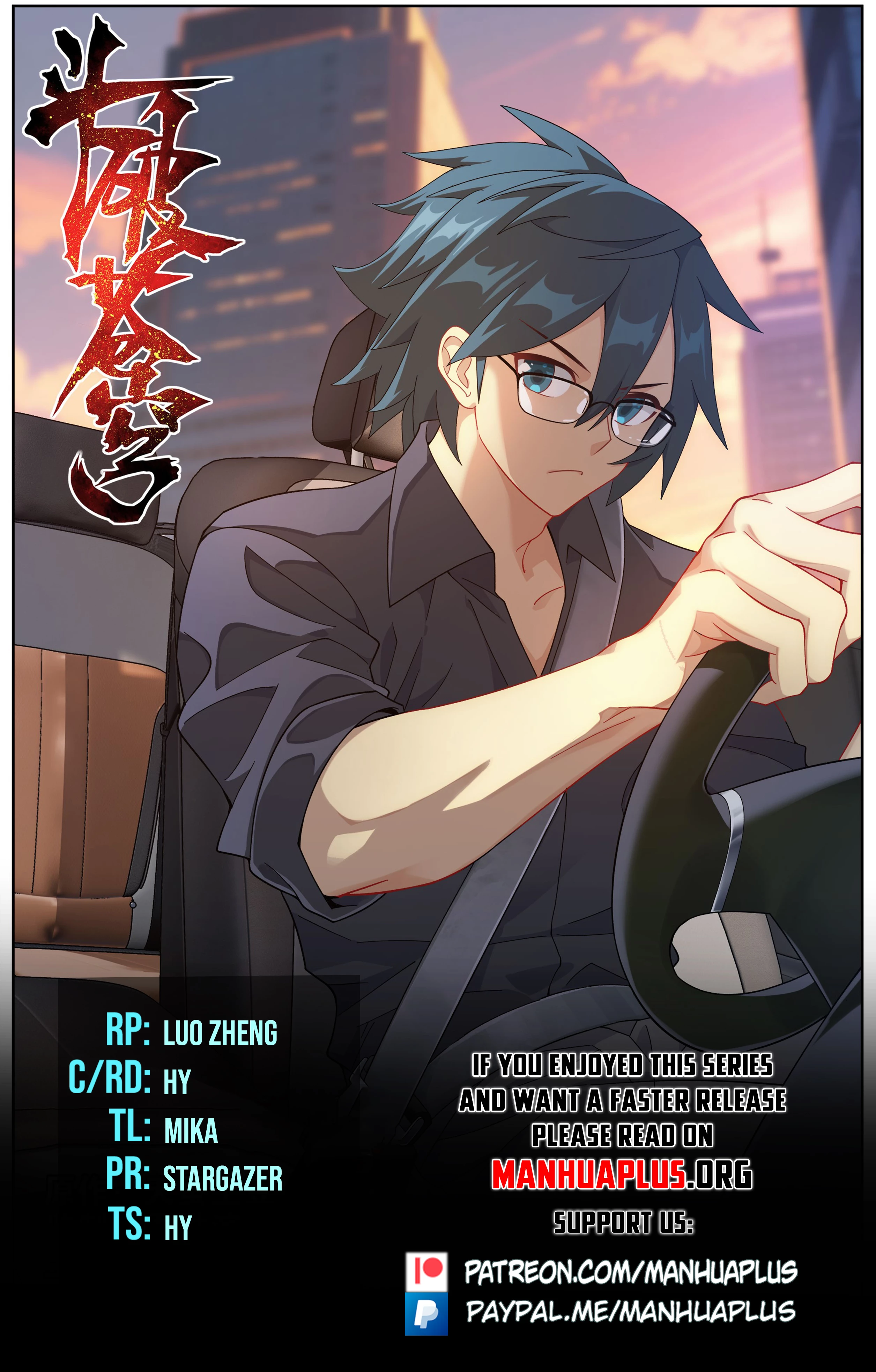 Battle Through the Heavens Chapter 482 - 1
