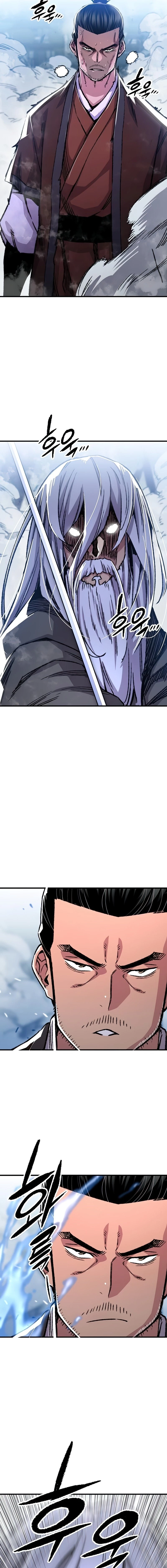 Reincarnated Murim Lord Chapter 83 - 17
