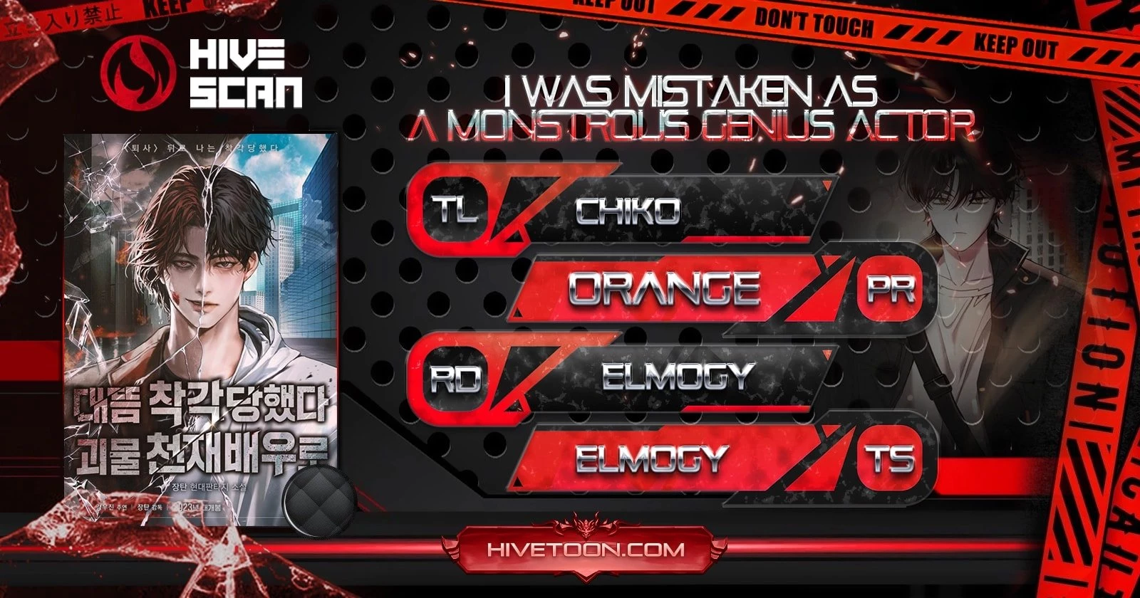 I Was Immediately Mistaken for a Monster Genius Actor Chapter 64 - 1