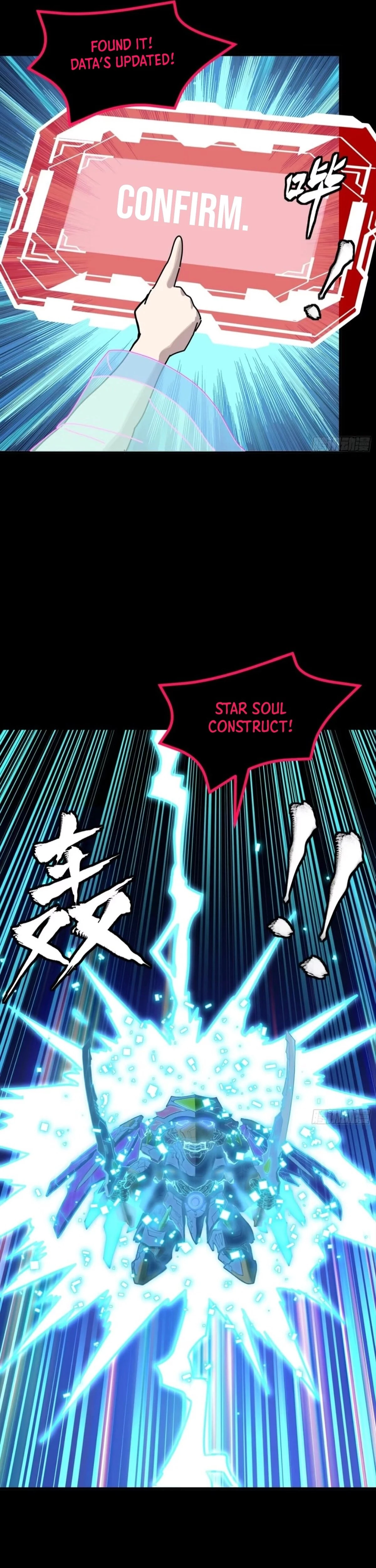 Legend of Star General Chapter 309 - 36