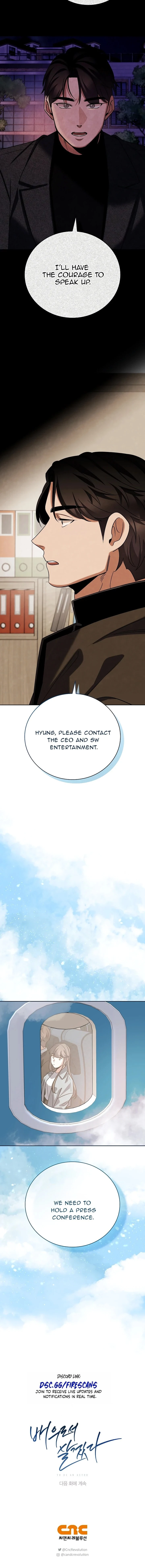 To Be an Actor Chapter 137 - 18