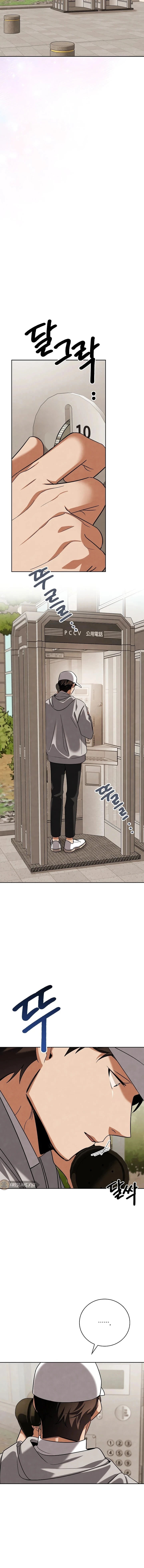 To Be an Actor Chapter 136 - 8