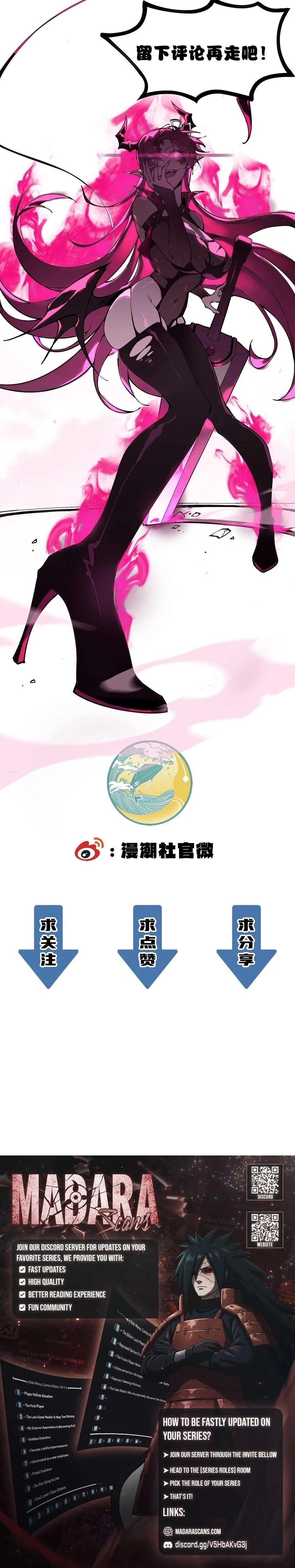 SSS Grade Saint Knight Chapter 89 - 16