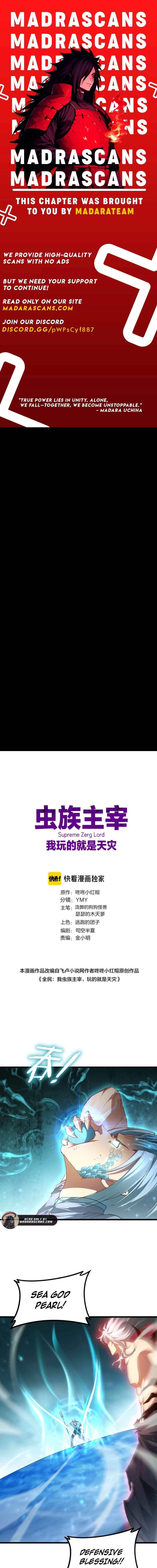 Overlord of Insects Chapter 74 - 1