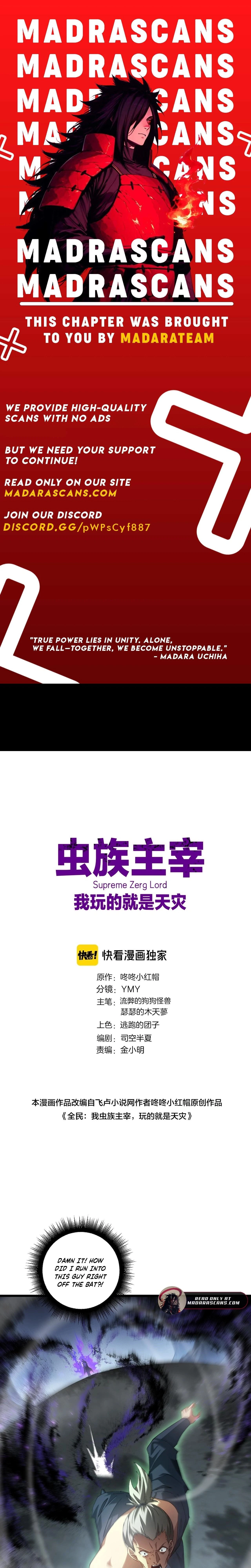 Overlord of Insects Chapter 73 - 1