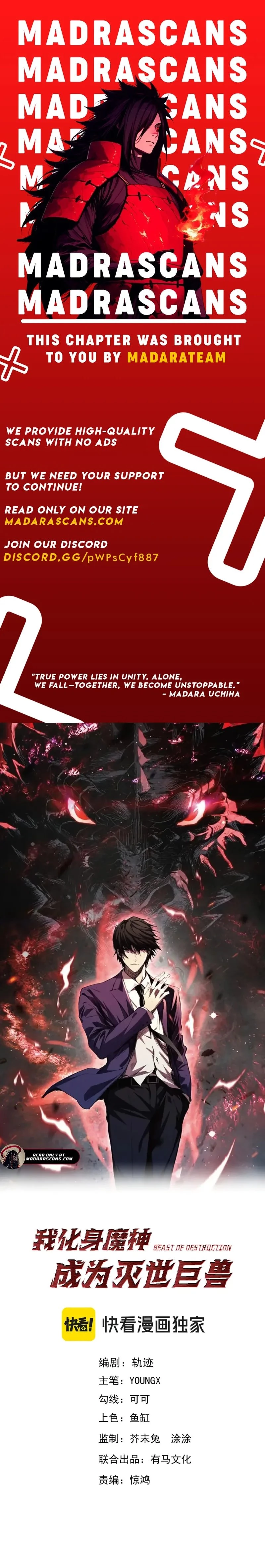 Demon God of Apocalyptic Behemoth Chapter 45 - 1