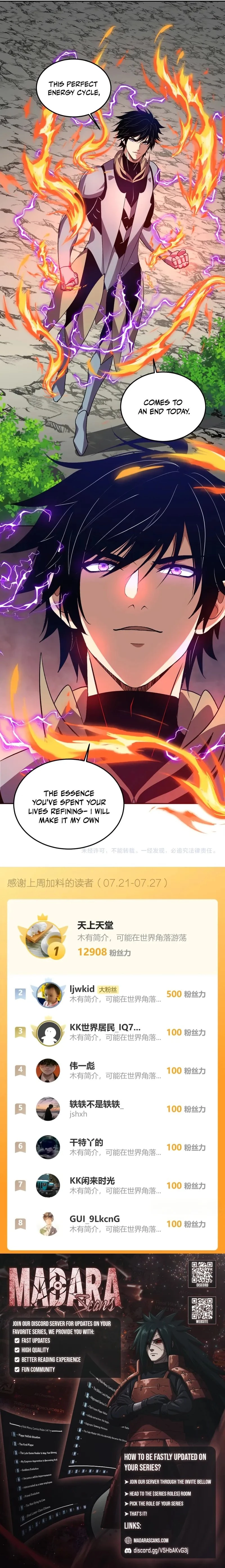 Demon God of Apocalyptic Behemoth Chapter 45 - 12