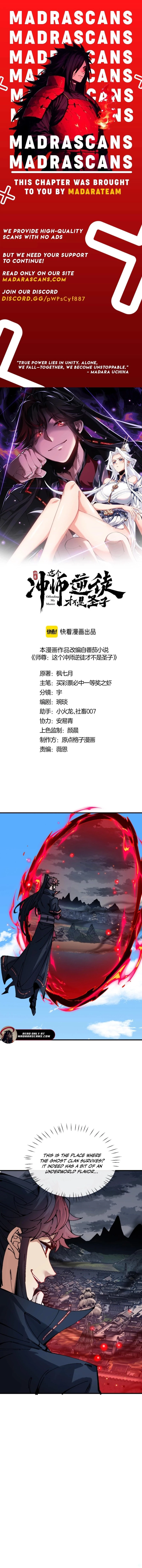 Master: This Villainous Disciple Is Not The Holy Child Chapter 144 - 1