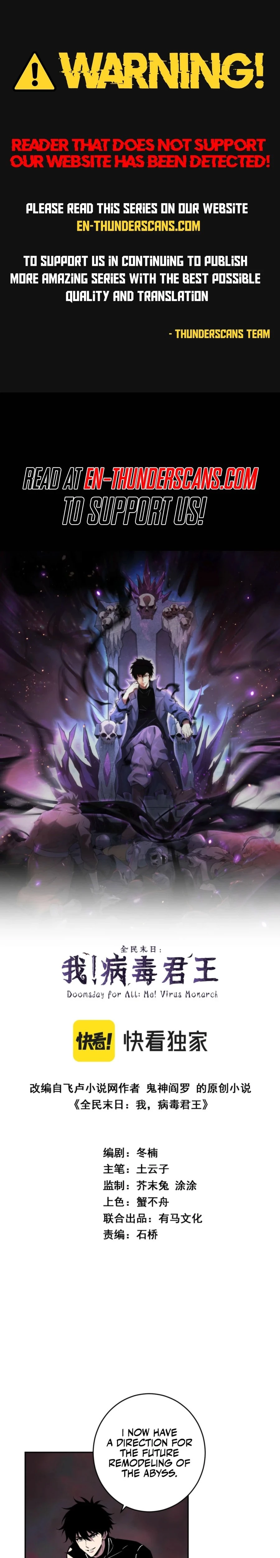 Virus King Chapter 77 - 1